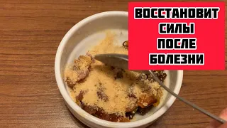 1 Ложка на Ночь высосет всю гадость из тела! Желудок скажет спасибо Даст Здоровье