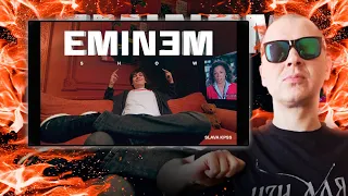 РЕАКЦИЯ POISON COCK НА СЛАВА КПСС - Eminem Show (Премьера клипа)