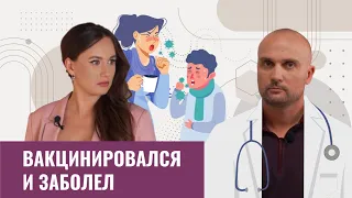 Кто ВСЕХ ЗАРАЖАЕТ? Под угрозой оказались люди с сильным иммунитетом