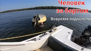 ЧЕЛОВЕК ЗА БОРТОМ/ЛОДКА С РЫБАКОМ ПЕРЕВЕРНУЛАСЬ В РЕКЕ НАРОВА/11.09.2021