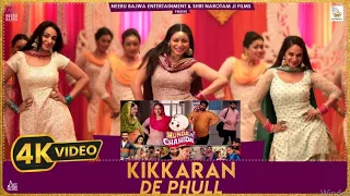 Kikkaran De Phull - Munda Hi Chahida - 4K Video / Mannat Noor,  Neeru Bajwa,  Harish Verma