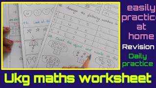 ukg maths worksheet/CBSE ICSE maths worksheet for class ukg/Daily practice/revision/maths worksheet/