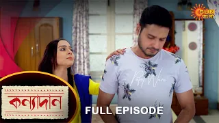 Kanyadaan - Full Episode | 27 Oct 2021 | Sun Bangla TV Serial | Bengali Serial