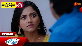 Gange Gowri - Promo | 07 March 2024 | Udaya TV Serial | Kannada Serial