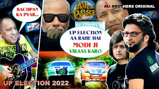 UP Election 2022 | Yogi & Modi | GDP Failure | Funny Video | Ali Brothers