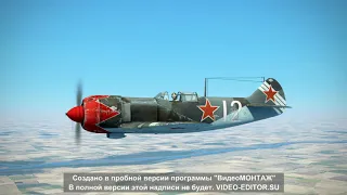 Ла-5 история возникновения