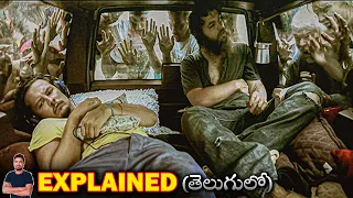 ఇది జోంబీ ప్రపంచం | The Battery (2012) Explained in Telugu