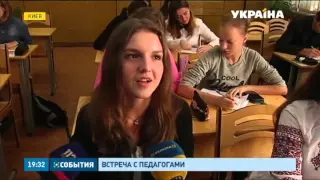 Арсений Яценюк поздравил работников образования