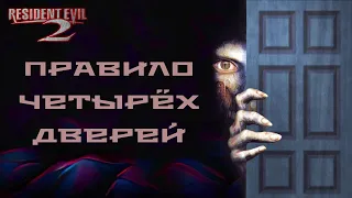 Нейросеть написала обзор Resident Evil 2