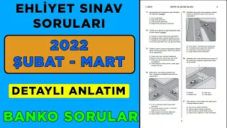 EN ÇOK SORULAN Ehliyet Soruları - Ehliyet Sınav Soruları 2022 - Çıkmış Ehliyet Soruları - 50 Soru