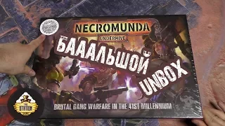 Unboxing: Necromunda и Некромунда русская