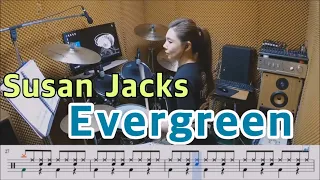 Evergreen-Susan Jacks[질주드럼/악보영상]박미라