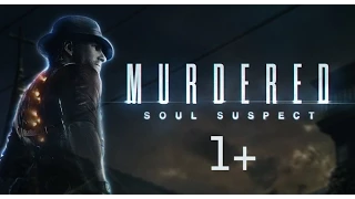 Загадочное убийство [Murdered - Soul Suspect #1+]