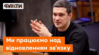 У нас буде ще більше Starlink! ФЕДОРОВ про зв'язок та оновлення Дії