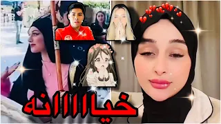 كانيتا يخون ضحي 🤦🏻‍♀️💔 نورس مصدومه😳