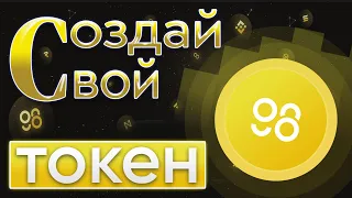 Всё о проекте Coin98 (C98) 2023 | Обзор крипты | King Vesting