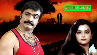 Raajavembaala | Malayalam Video Song |  Raajavembaala |  Ft Ratheesh, Anuradha, Kalaranjini |