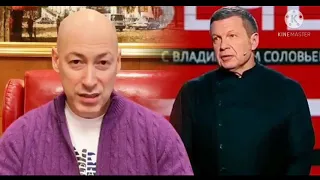 Политические бои без правил Гордон предложил Соловьёву пососать конфеты Гордон В Шоколаде Что дальше