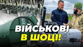 🔺 ТИСЯЧІ ДРОНІВ, ЛОВЦІ ЛАНЦЕТІВ ТА ТРАЛИ! Подивіться, що передав "Сталевий фронт" прям на передову