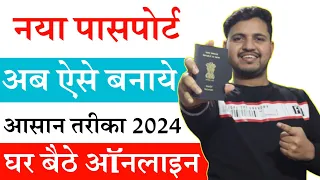 Passport Apply Online 2024 | Mobile se passport kaise apply kare | passport kaise banaye online