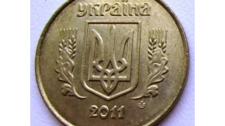 25 копеек, 2011 год, Украина, 25 cents, 2011, Ukraine