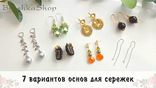 Модные серьги своими руками. Какие выберешь ты?