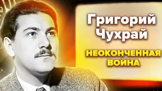 "Григорий Чухрай" 1961' "Чистое небо"