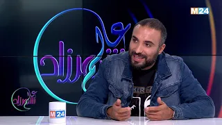 مصطفى سوينغا  في عالم شهرزاد - الحلقة 15