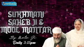 Sukhmani Sahib and Mool Mantar - Amritvela Trust- 18th MARCH, 2021