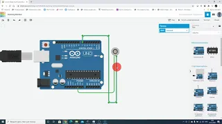 Tinkercad Урок №20 - Подключение фотодиода к Arduino UNO  #Tinkercad