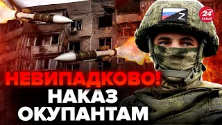 Спливли тривожні заяви із Заходу. Росіяни ретельно СПЛАНУВАЛИ атаку...