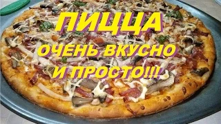 Пицца с грибами, колбасой, сыром и зеленью - ОЧЕНЬ ВКУСНАЯ! (EN)