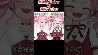 セルフ受肉VTuberの本当にあった怖い話 #セルフ受肉 #Vtuber #live2d