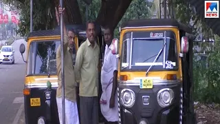 കരിപ്പൂരിൽ 'ഒാട്ടോ' നിരോധനം|Karipur airport | Autoriksha ban