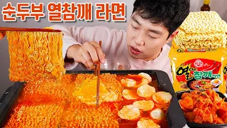 순두부 열라면 + 참깨라면 리얼사운드 먹방 | 열려라참깨라면 | spicy ramyeon Eating ASMR MUKBANG