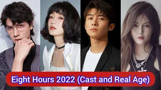 Eight Hours 2022 | Cast and Real Age | Tong Meng Shi, XiaoYan, Ren Yan Kai, Zhu Dan Ni, Zhao Bin, .