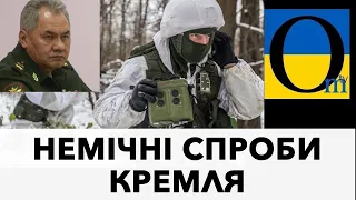 Але будуть шукати слабину в Україні!