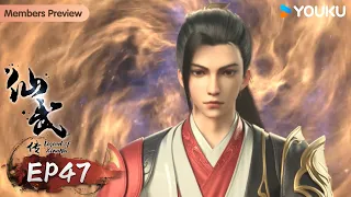 MULTISUB【 Legend of Xianwu】EP47 | Wuxia Animation | YOUKU ANIMATION