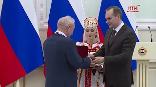 Торжественное награждение ко Дню народного единства.