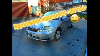 Toyota Corolla Runx 2001г.ИДЕАЛЬНАЯ КОРОЛЛА