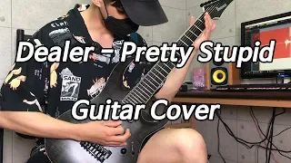 Dealer | Pretty Stupid(Guitar Cover) + TAB  | Sangim Han