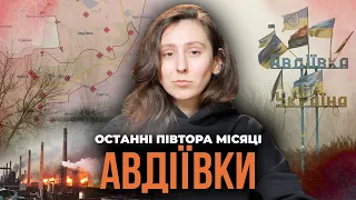 Два удари по обороні Авдіївки та оточення «Зеніту». На східному фронті зі змінами