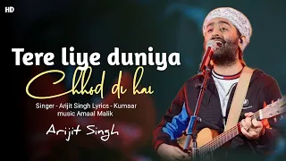 Ye Tu Kabhi Soch Na Sake (Lyrics) - Arijit Singh | Tulsi Kumar |