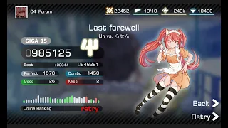 【Dynamite】 Last Farewell GIGA15 (26/2) Noter：iLiMiLDAN