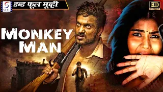 Monkey Man - मंकी मैन  - South Dubbed Action Hindi Full Movie