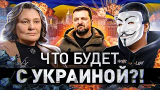 🔥 #МОНТЯН: ПРО РЕАЛИИ УКРАИНЫ, КОНЕЦ ВОЙНЫ И НА*ИЗМ НА ЗАПАДЕ | #МУЛЬТИЧЕЛ