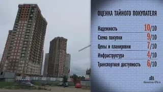 ЖК «Невские паруса» проверен Тайным покупателем новостроек