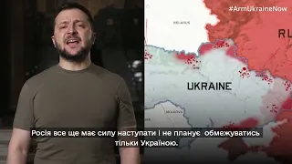 Україні потрібне важке озброєння - #ArmUkraineNow