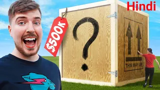 I Bought The World,s Largest Mystery Box! ($500,000). in Hindi || MrBeast Hindi