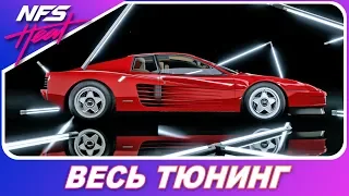 Need For Speed: HEAT - Ferrari Testarossa / Весь Тюнинг